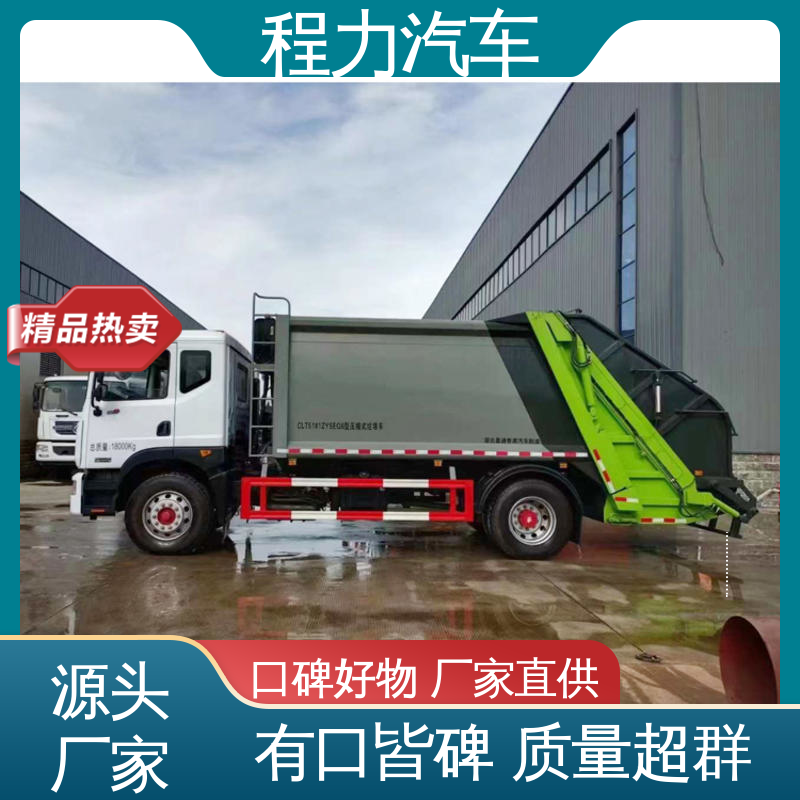 福田 6方 扫路车 包送车上门 包上户 洗扫吸一体式作业