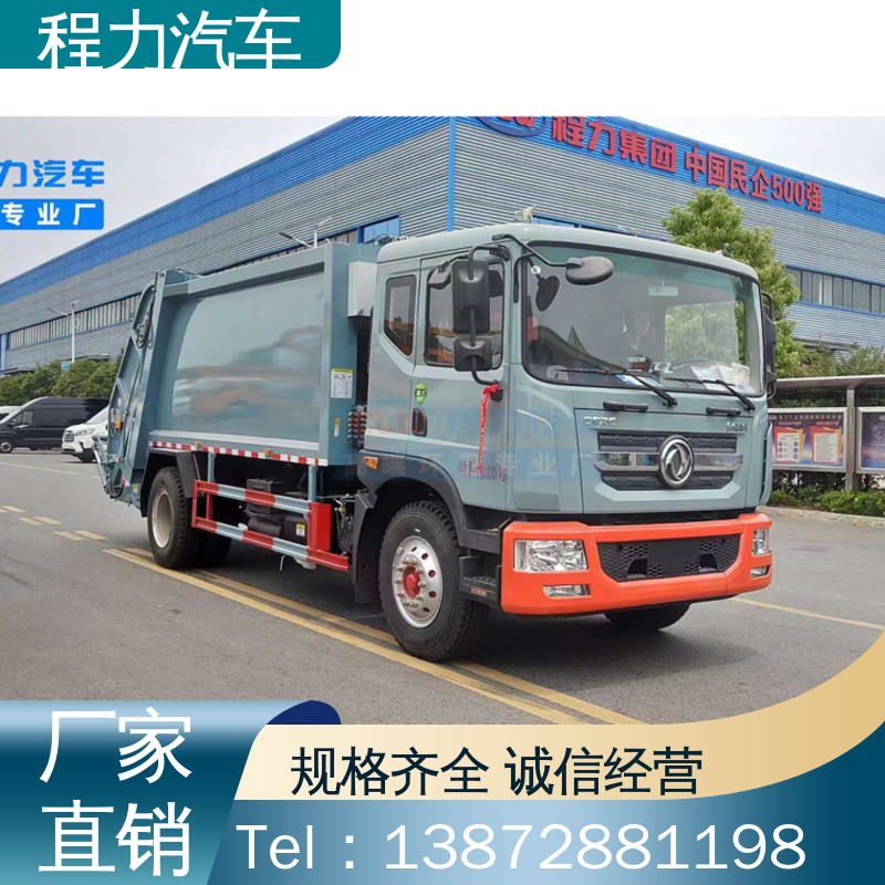 福田 扫路车 厂家直售 现车直发 高速公路清扫车