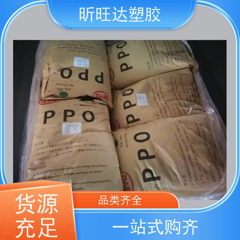 代理/沙特沙伯创新 沙比克 SABIC LNP PPO ZD000XXR 耐高温注塑级
