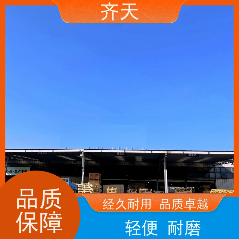齐天 真材实料 定做加工 精密仪器 熏蒸木包装箱