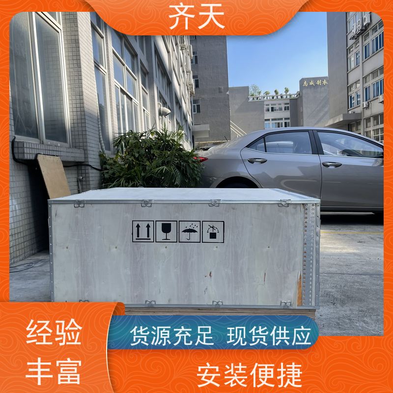 齐天 熏蒸木包装箱 耐磨稳定 厂家直供 五金制品