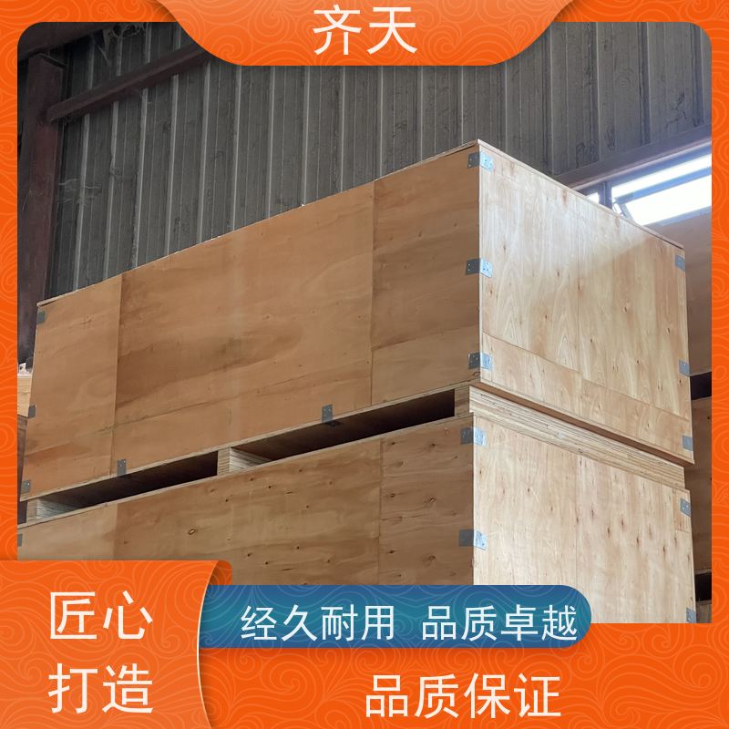 齐天 经久耐用 各尺寸定制 樟子松材质 包装木架