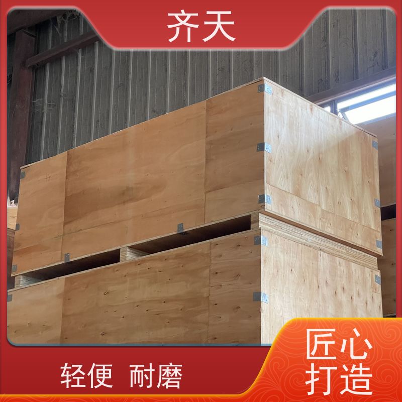 齐天 真材实料 尺寸定制 五金制品 精密仪器木箱