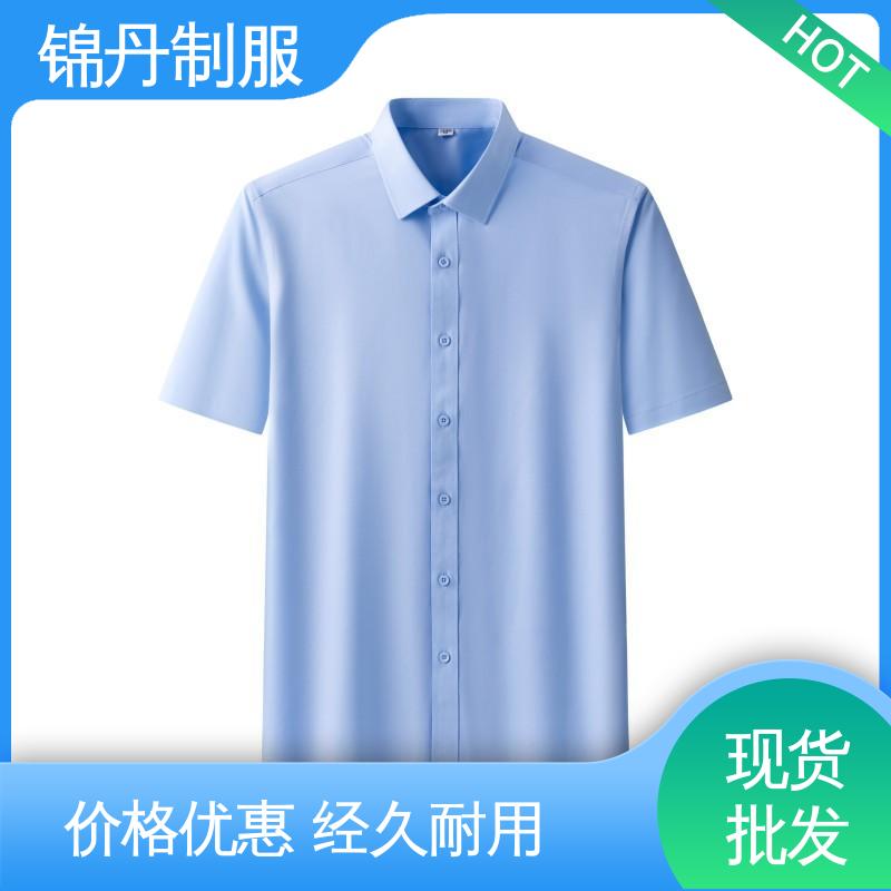 锦丹 南 海 免烫短袖衬衫 宣传服 定制文化衫 统一制服印花绣花logo