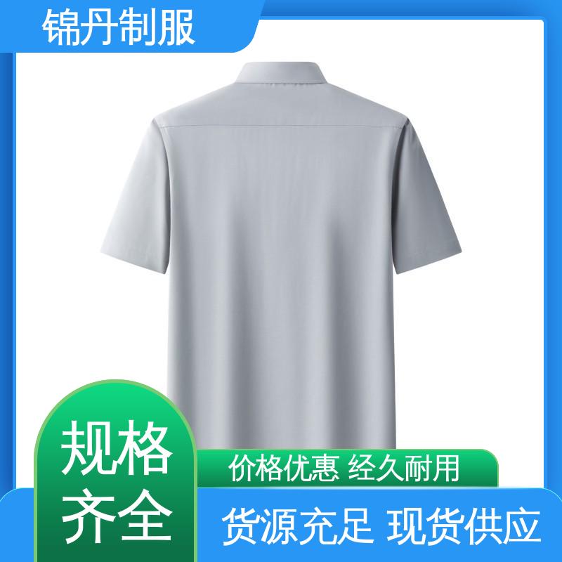 锦丹 南 海 免烫短袖衬衫 团体服 团队服 支持打版免费打样