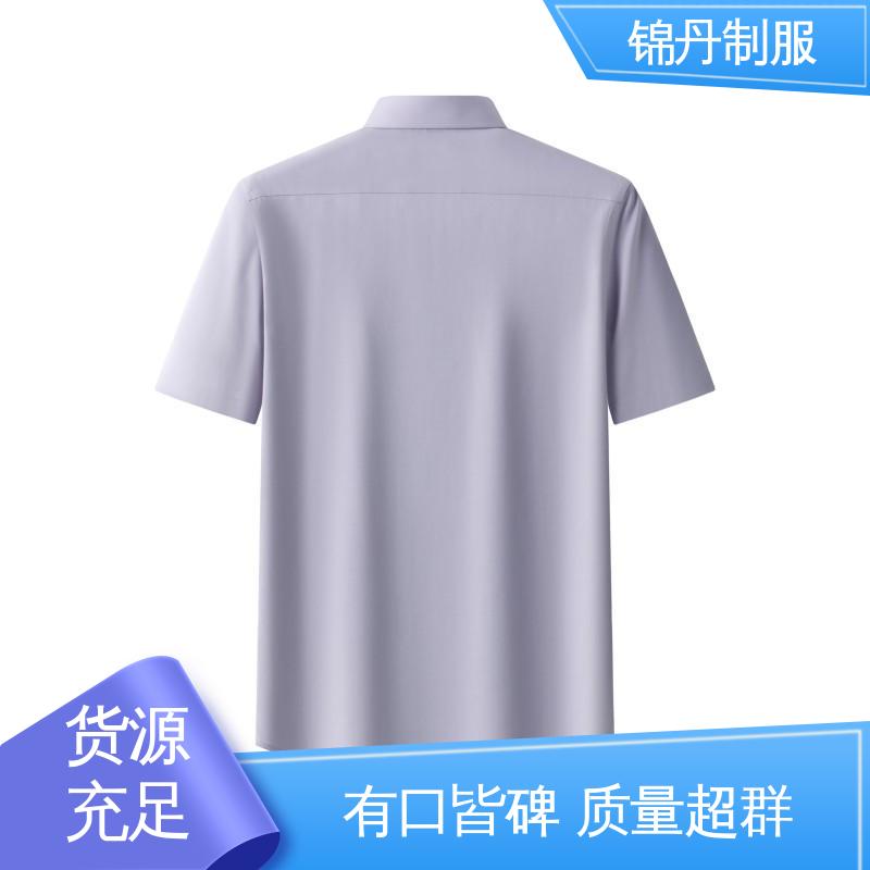 锦丹 顺 德 职业装衬衫 定做工衣 公司员工统一制服