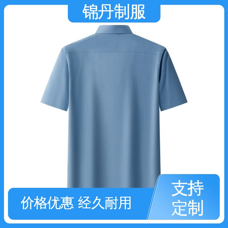 锦丹 南 海 短袖衬衫 团体服 团队服 支持打版免费打样