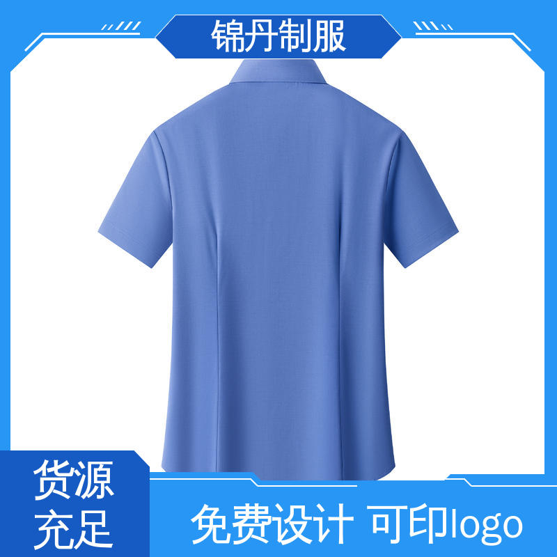 锦丹 佛 山 职业装衬衫 有领文化衫 统一制服印花绣花logo