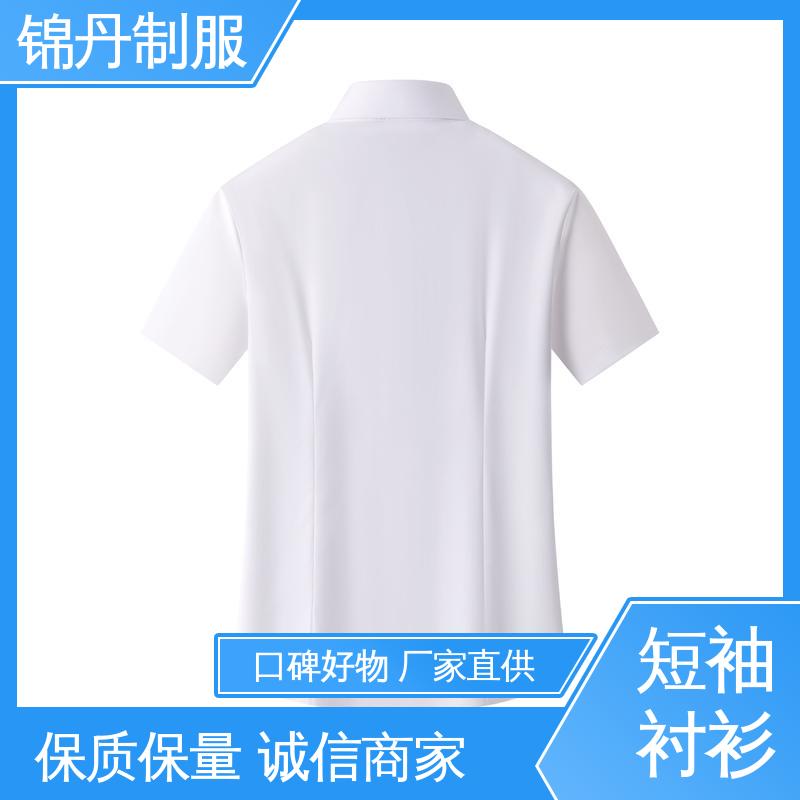 锦丹 禅 城 女士衬衫 团体工装 统一制服印花绣花logo