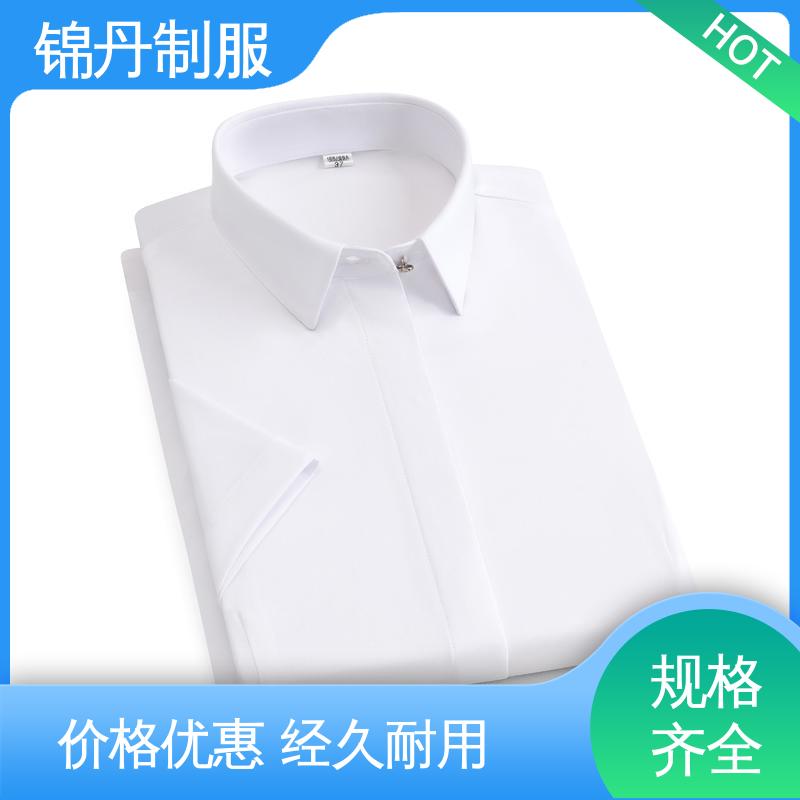 锦丹 禅 城 女士衬衫 工作服定制 公司员工统一制服