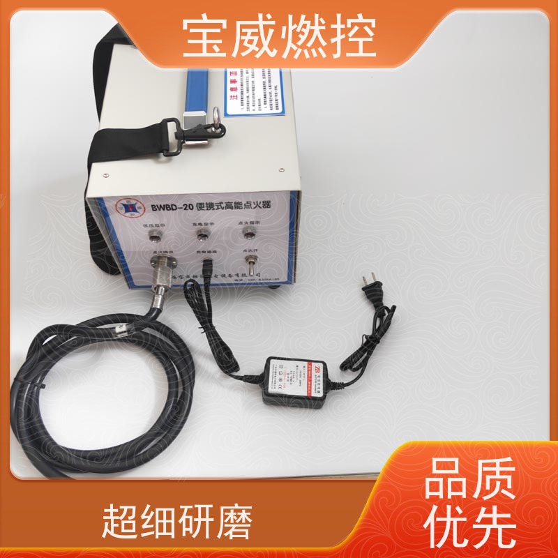 宝威燃控 手持式可充电 燃气锅炉电子点火器 低压高能火花能量大