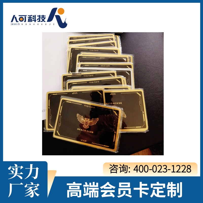 人可科技 可视卡定制 智能芯片集成 多年行业经验