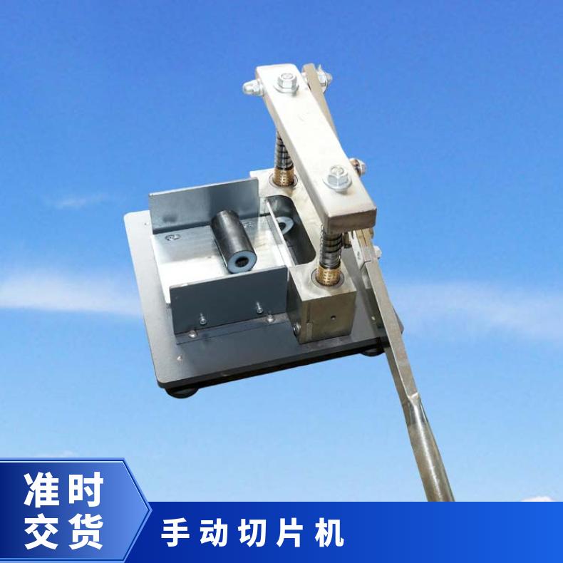 交联电缆手动切片机 可切片和切环 线缆绝缘皮制样设备