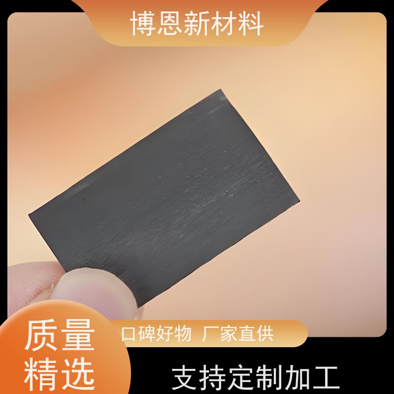 耐高温功率器件导热片耐电压抗压缩老品牌企业