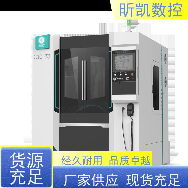 昕凯 XK-C10-T3 铝合金去毛刺 铣合模线 钻孔 效率快