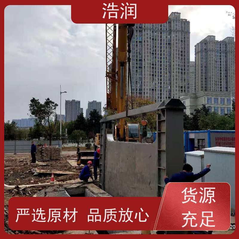 浩润 液动堰门下开式 运行平稳 类型多样 便于维护