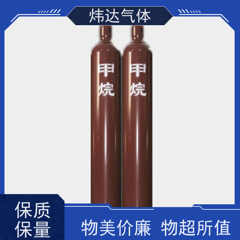 双二苯基膦甲烷 双(二苯基膦)甲烷 2071-20-7 可批发可零售