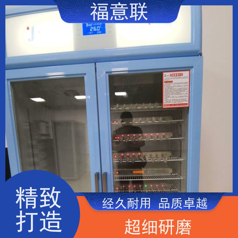 25℃蓝电系统电池测试恒温箱 大容量多通道 福意联