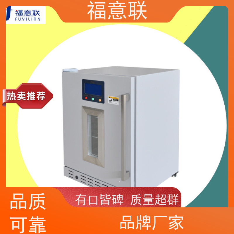 北 京福意联公司 容积431升 中药热敷理疗包恒温箱 带可视观察窗
