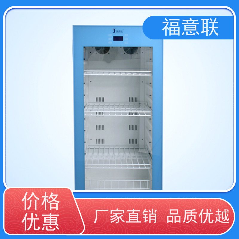 福意公司 FYL-YS-150L 手术室保温柜 冷热双系统 700*1000mm