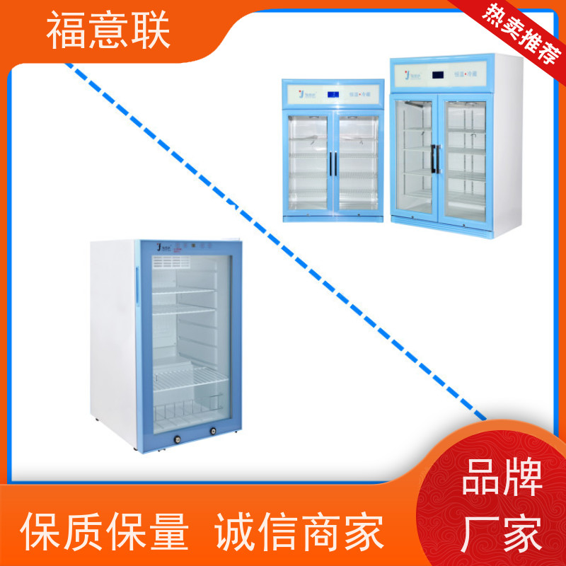 福意联公司 FYL-YS-100L 手术室加温箱 带多重报警