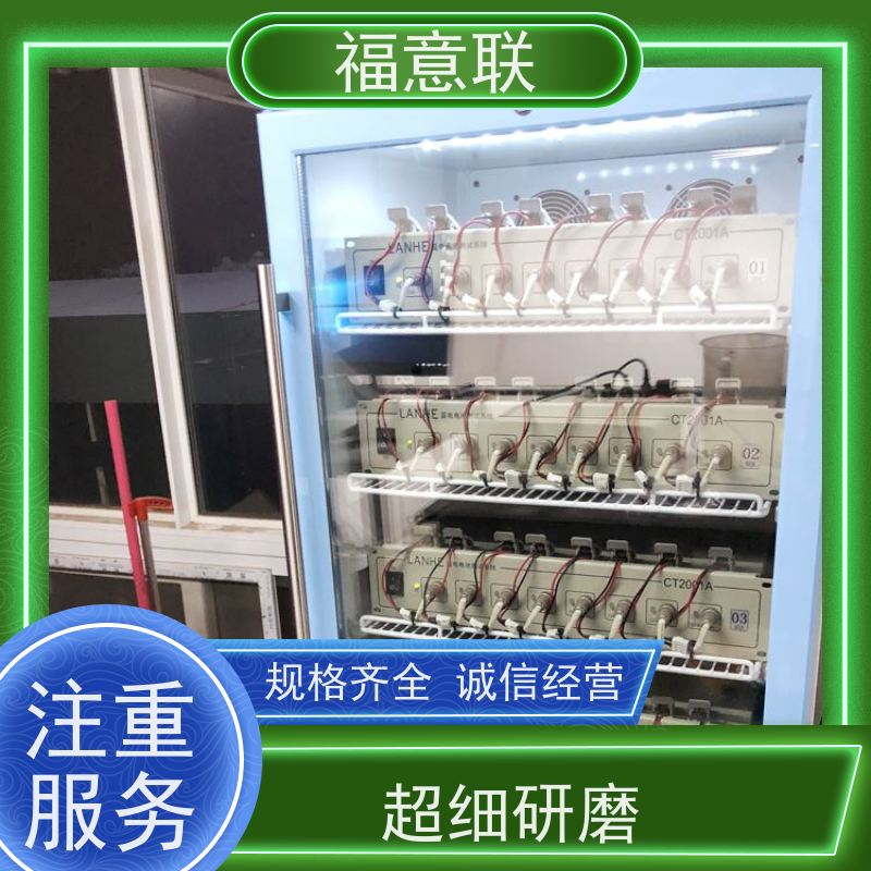 新威尔电池测试柜 大容量多通道 福意联FYL-YS-430L