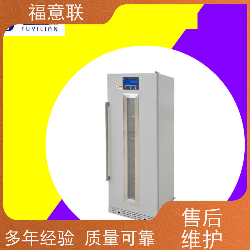 福意联电器 FYL-YS-1028L 液体恒温箱 2`8度每度可调