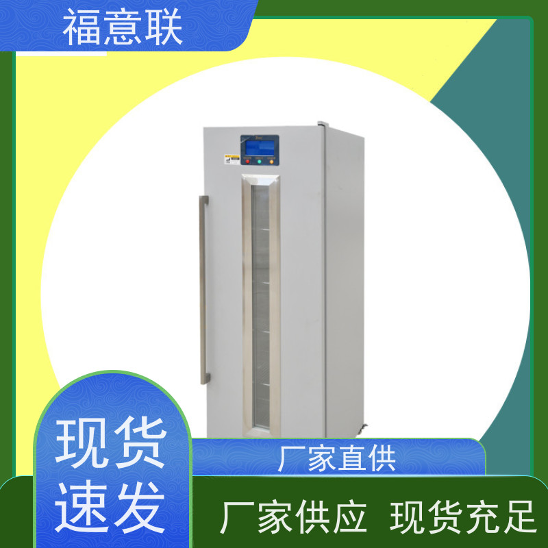 北 京福意 FYL-YS-431L 康复科用恒温箱 中药热敷包加热箱 带观察窗