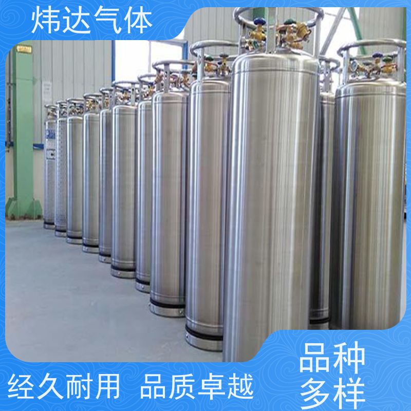 液氩绿色液态氩电弧炉炼钢脱气处理双层不锈钢无缝焊接技术