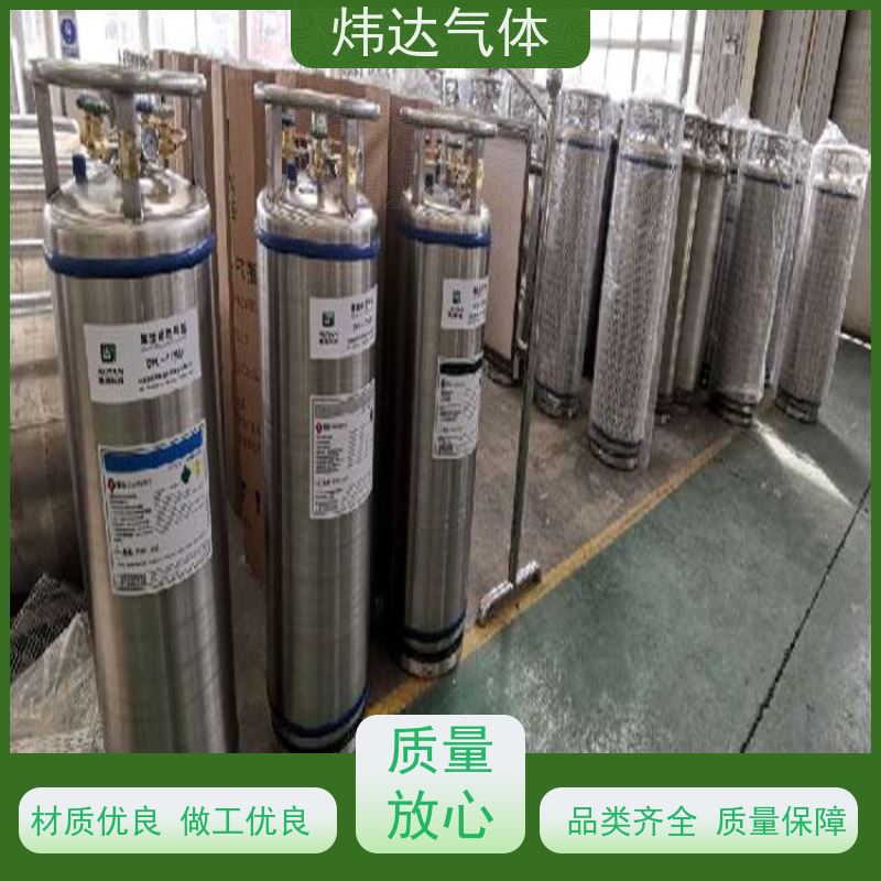 液氩速冻液态氩冷链物流中转站配套智能温控GPS追踪系统