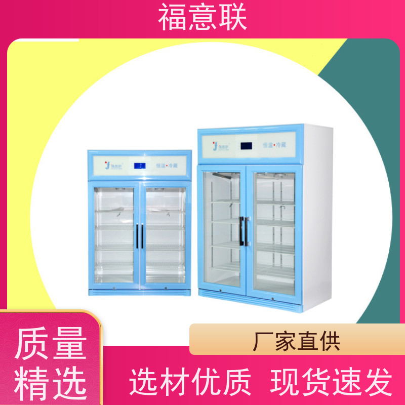 北 京福意联公司 容积281升 中药包热敷包恒温箱 不锈钢