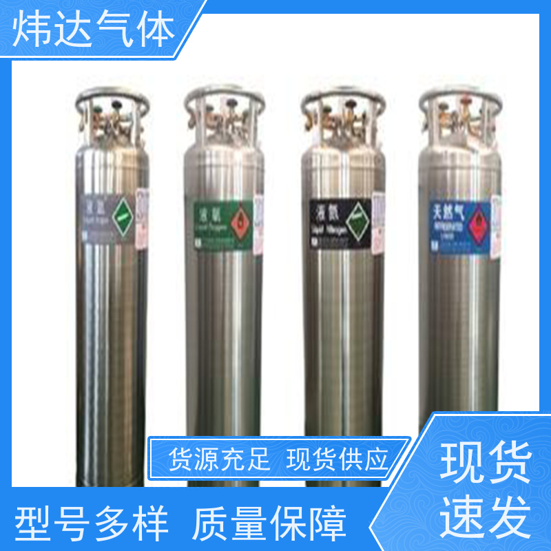 液氩纯化液态氩激光切割辅助气体分子筛吸附杂质纯度达6N