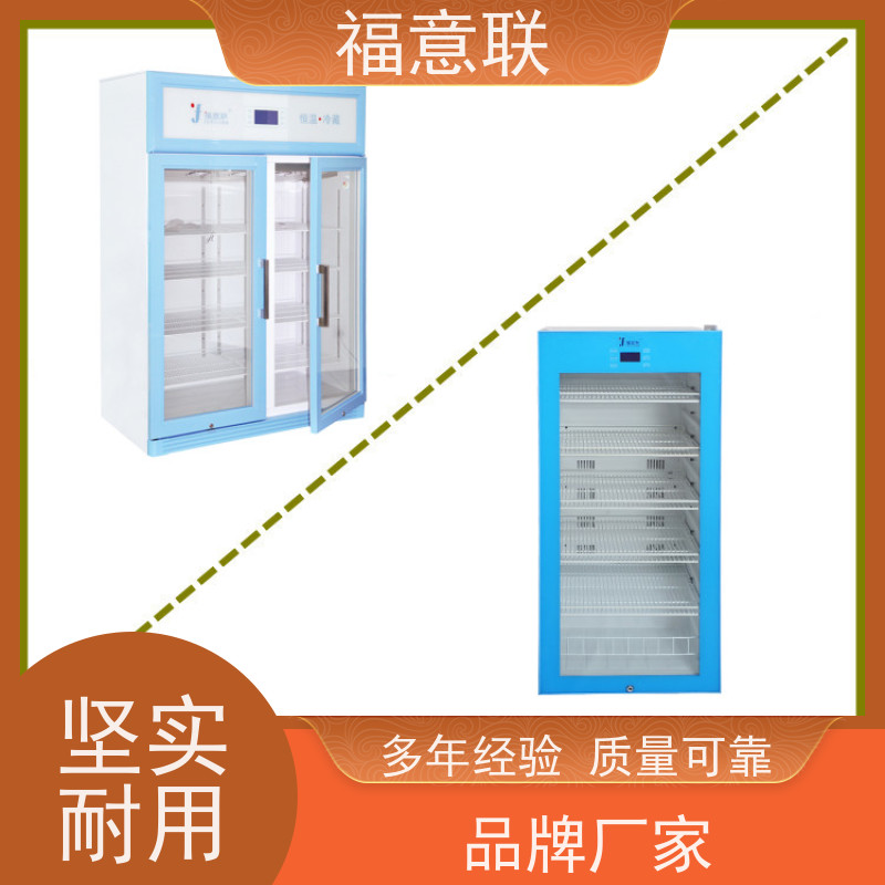 福意联电器 FYL-YS-310L 甘露醇加热箱 2~48摄氏度