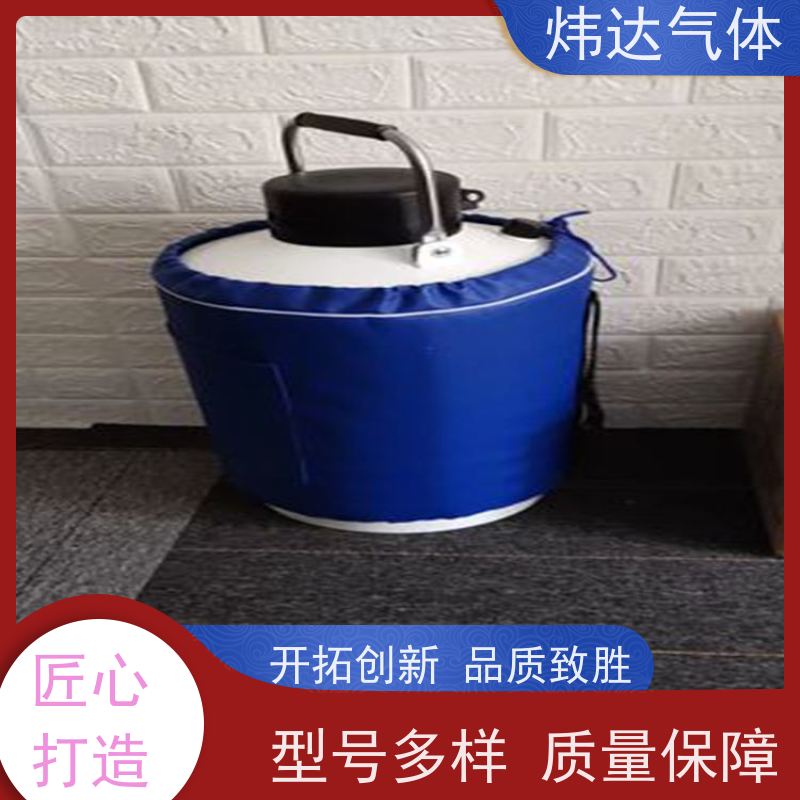 安全液氮(液态氮) 炜达气体防爆认证双层真空绝压容器零泄漏