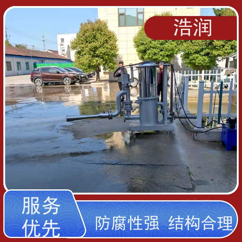 浩润 旋转式智能喷射器 IP68的防护等级 长期供应