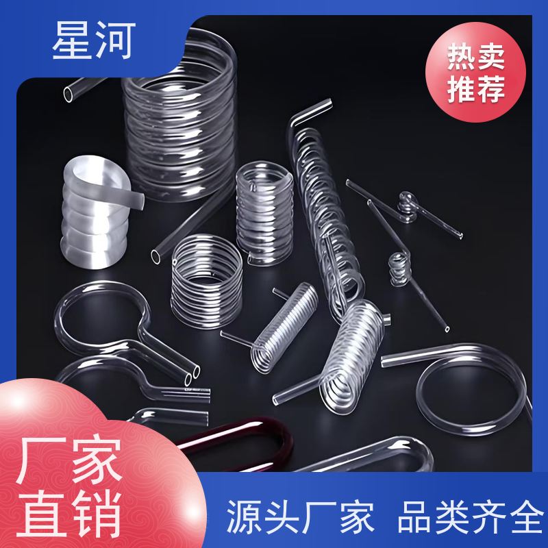 星河 实验室仪器异形石英管 低膨胀系数 使用寿命长 非标定制