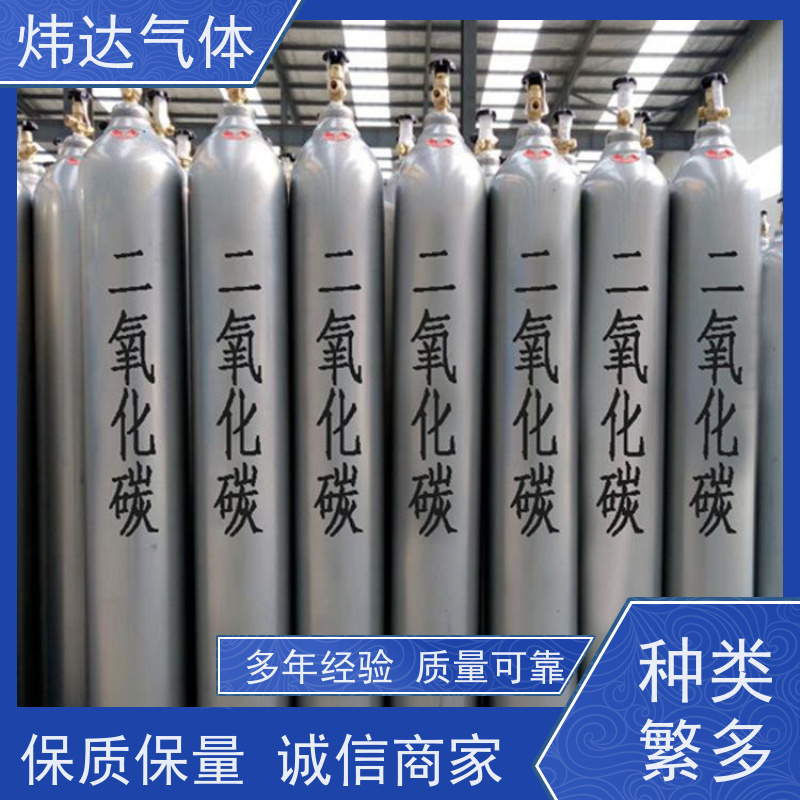 安全二氧化碳(碳酸气)炜达气体消防灭火系统耐高压铝合金瓶体