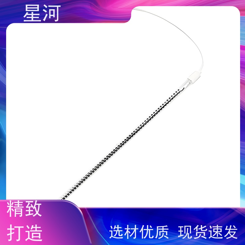 星河 烧烤炉加热管 高纯度 耐高温 可来图定制 款式多