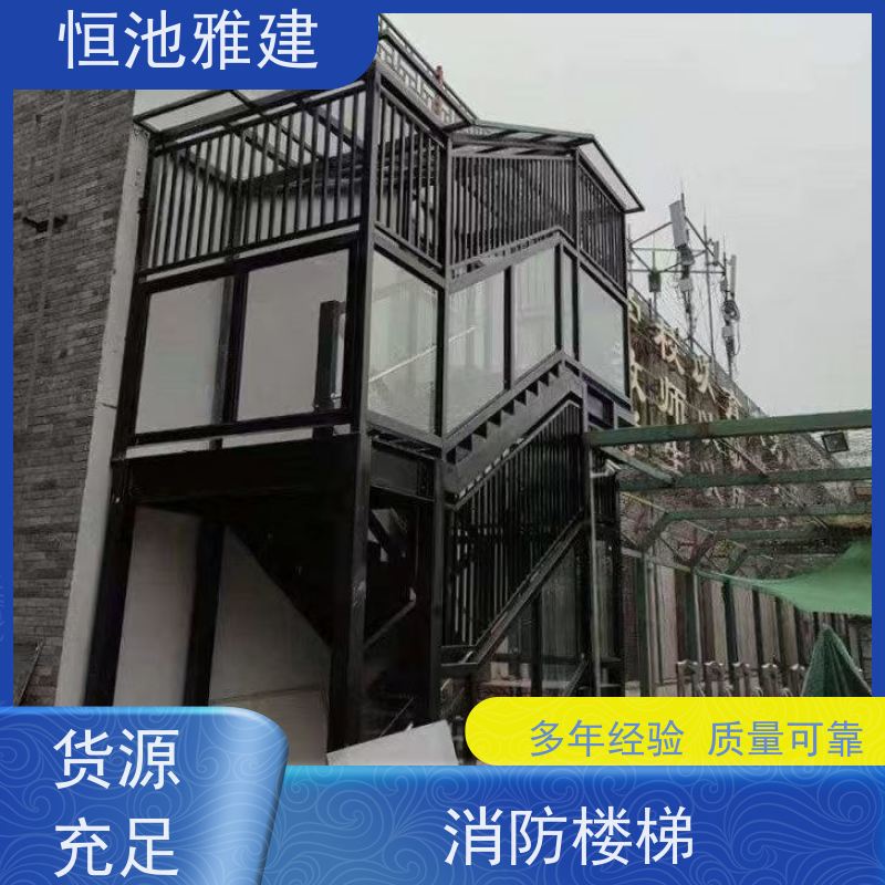 恒池雅建 室外旋转楼梯 使用寿命长 加工周期短