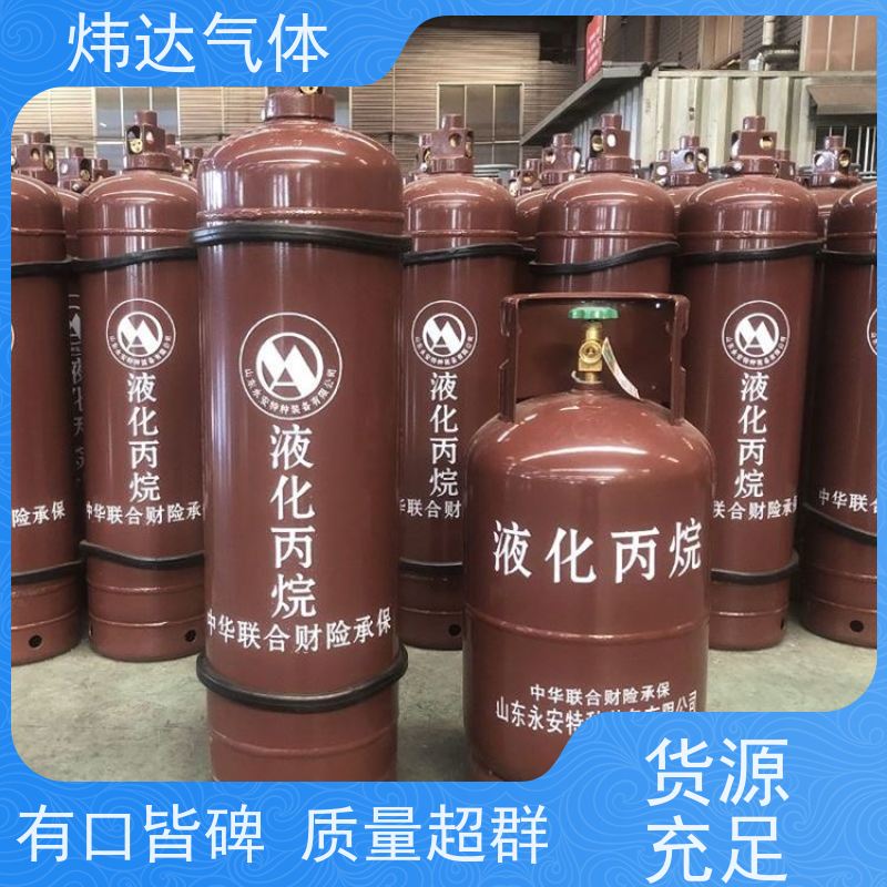 安全高效丙烷（液化石油气）炜达气体工业切割专用耐高压钢瓶装