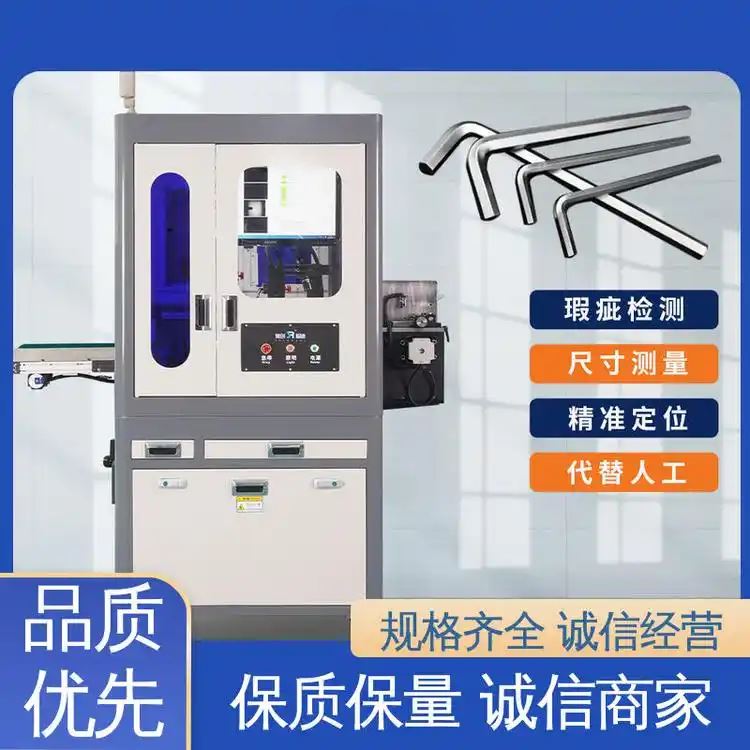 腾思 定位精度 玻璃盘检测机 质保一年 终身维护