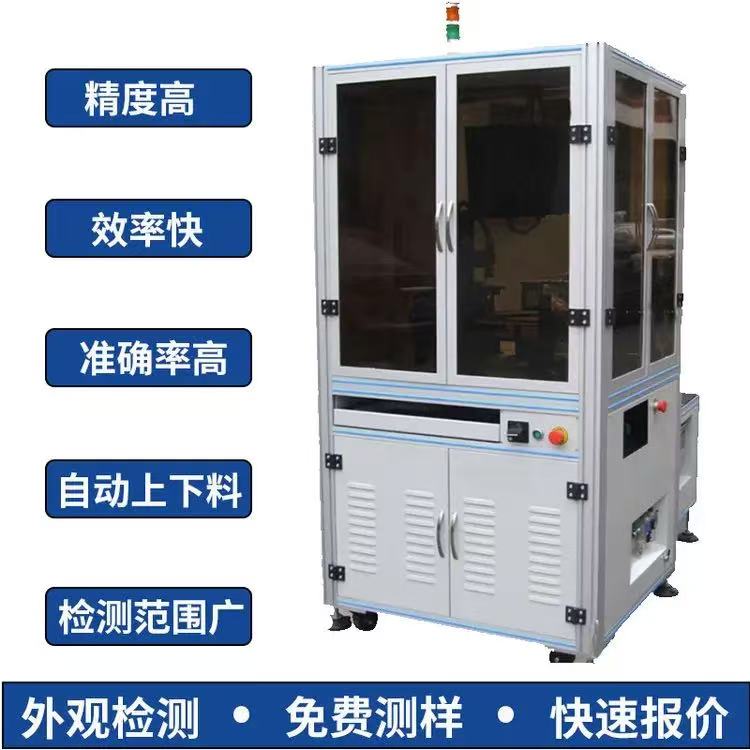 腾思 紧固件ccd光学筛选机 定位精度 玻璃盘检测机 支持定制 规则多样