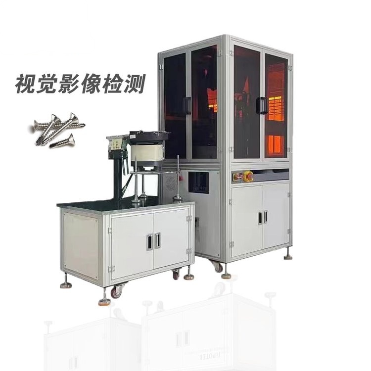 腾思 紧固件ccd光学筛选机 适用各种场合工作 多规格 使用寿命长