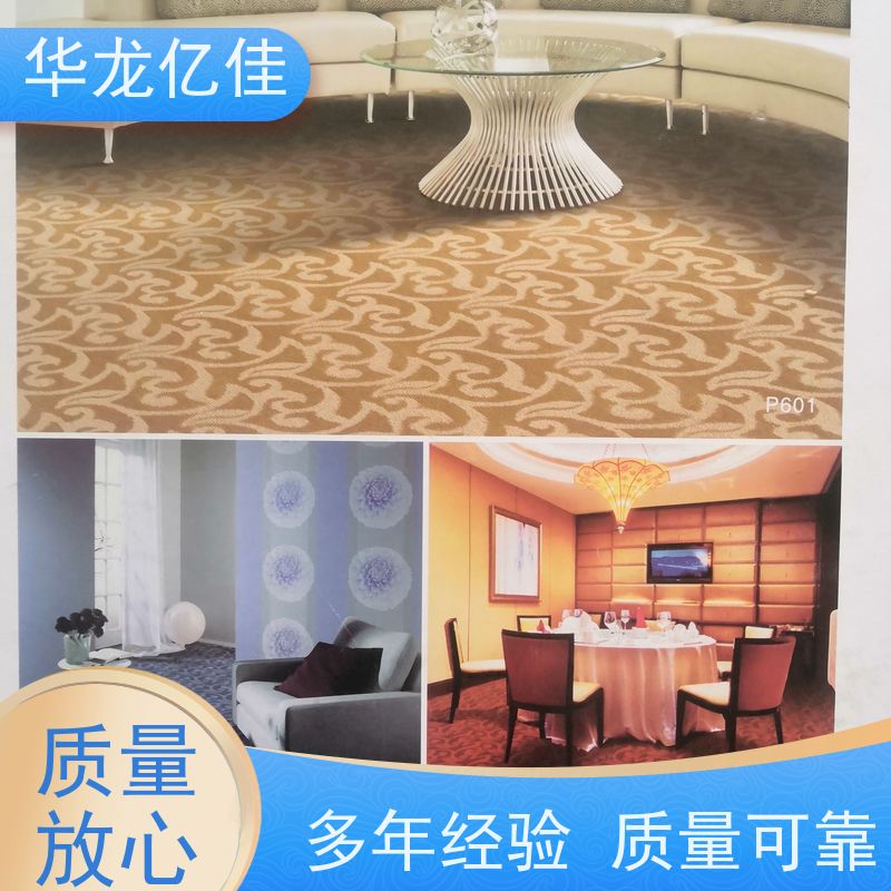 北 京 纯色地毯 花色齐全 办公室可用 pvc材质 支持裁剪