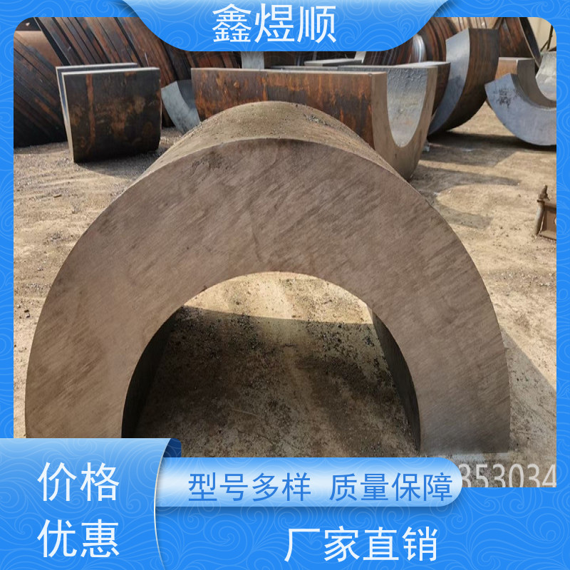 鑫煜顺 纺织机械用无缝钢管 资质齐全 承接大型工程