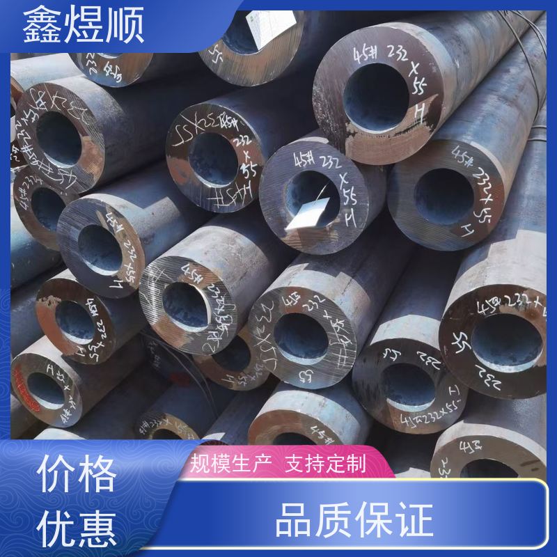 鑫煜顺 无缝钢管酸洗钝化 支持定制 厂家发货快
