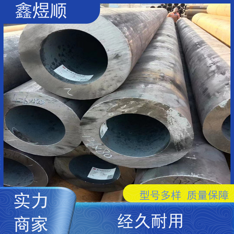 鑫煜顺 纺织机械用无缝钢管 可按规格定制 厂家供应