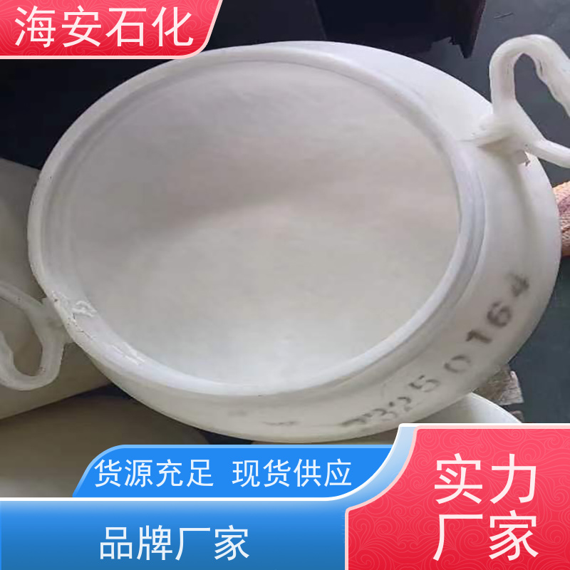 海石花 乳化剂 异构十醇醚 E-1003 E-1009 30年大品牌