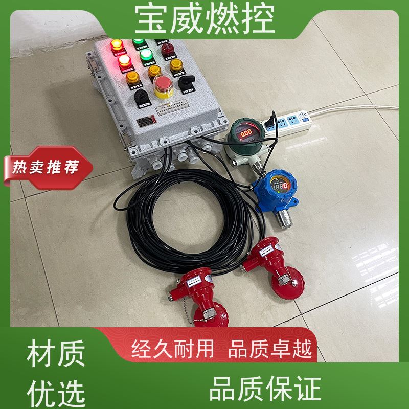 宝威燃控 烘烤器 熄火保护报警控制箱 快速响应 性能稳定