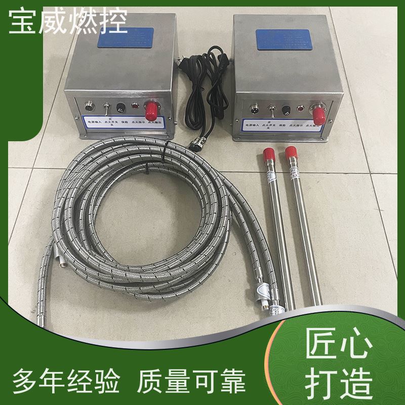 宝威燃控厂家供应输出DC2500V 储能20焦耳水套炉电子点火器